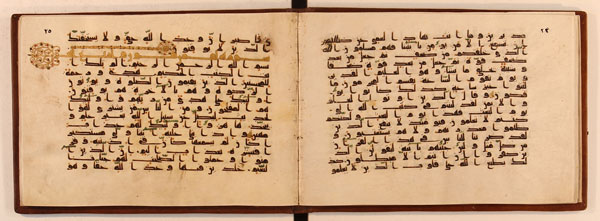 سیر تحول خط و اعراب گذاری در آثار موزه قرآن آستان قدس رضوی