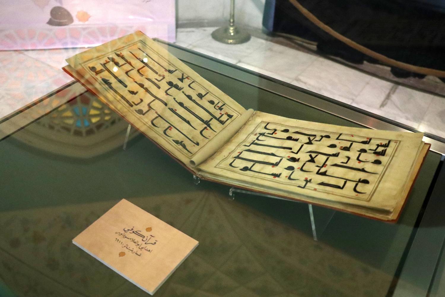 گشایش سه نمایشگاه آثار تاریخی و هنری در کتابخانه و موزه ملی ملک 