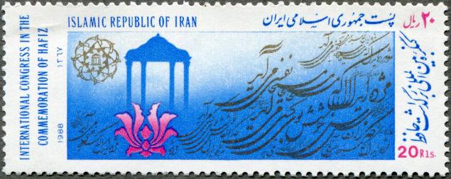 ​    ​تبلور اشعار بزرگترین غزل‌سرای ایران در آثار گنجینه ملک