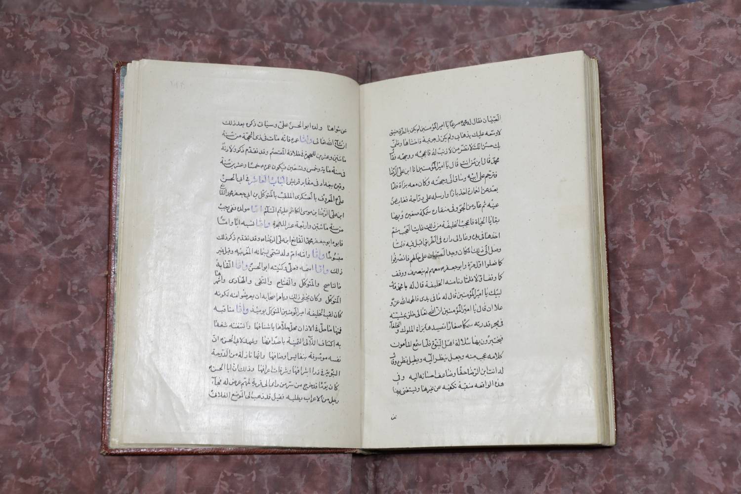 رونمایی از نسخه خطی 422 ساله در فضایل و مناقب ائمه معصومین(ع)