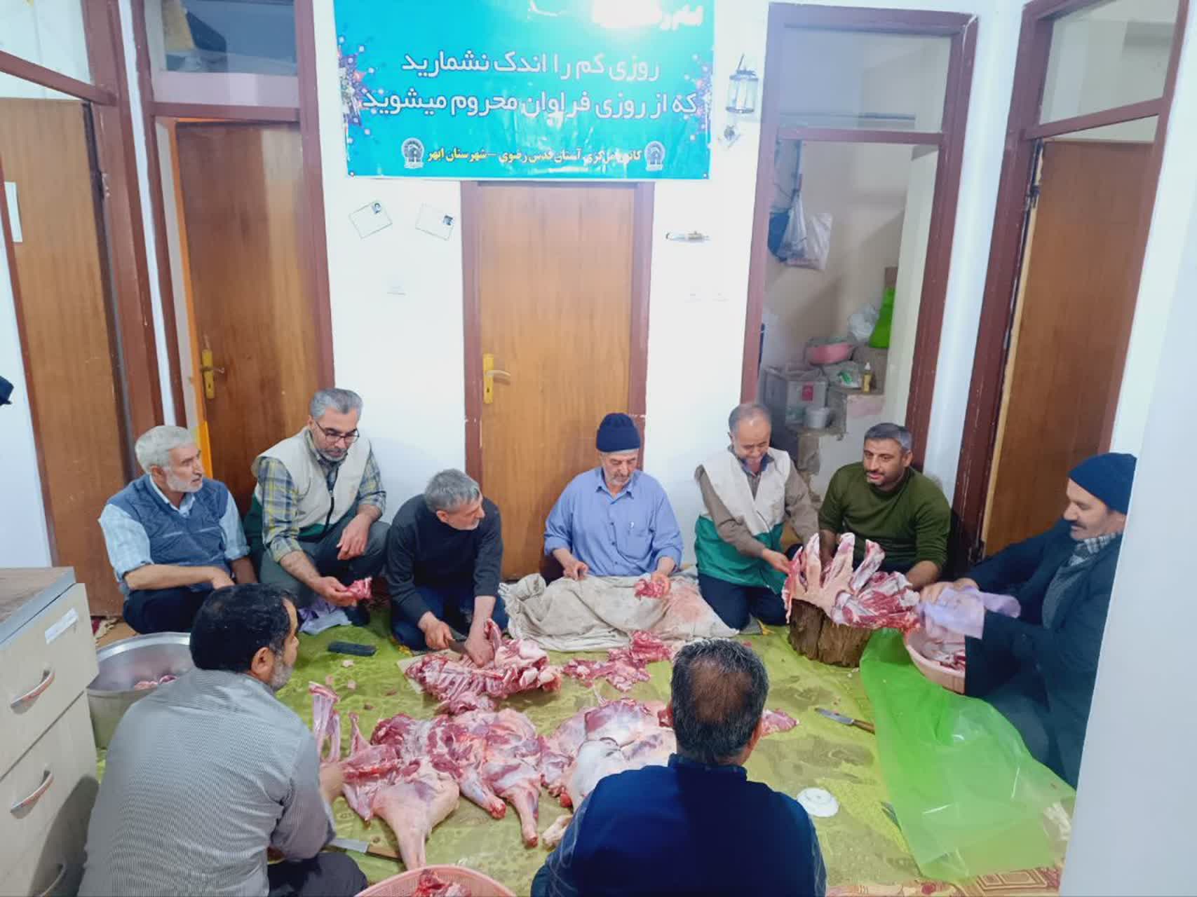 ثبلبیسیبیس