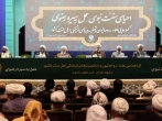 عرض ارادت علما و شخصیت‌های فرهنگی اهل سنت کشور به ساحت رضوی