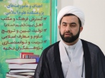 اعلام ویژه برنامه‌های بنیاد پژوهش‌های اسلامی آستان قدس رضوی در هفته وحدت
