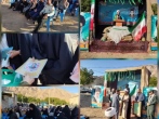 مراسم «شهید آبروی محله» در فریدونشهر اصفهان برگزار شد