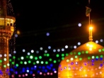 جشن شب میلاد امام حسن عسکری(ع) در حرم مطهر رضوی برگزار شد