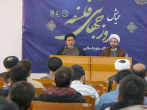  همایش روز جهانی فلسفه در دانشگاه علوم اسلامی رضوی برگزار شد