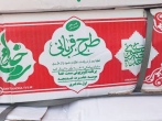 توزیع ۱۲۰۰ بسته گوشت گوسفندی در محلات و روستاهای منطقه سیستان  