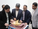 رونمایی از قدیمی‌ترین مجله ادبی مشهد در کتابخانه مرکزی حرم مطهر رضوی 