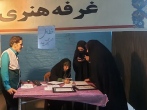 جشنواره محله ای «مرهم» در پارک شهید باهنر کرمان برگزار شد