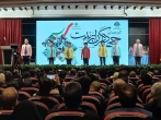 ۲ هزار و هشتصد ساعت آموزش رایگان به دانش آموزان محروم استان کرمانشاه
