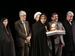 «عقیله» از انتشارات به نشر، شایسته تقدیر در مهم ترین جایزه ادبی ایران