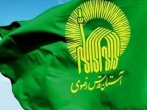 هم اندیشی خادمان رضوی با ادارات شهرستان گلوگاه