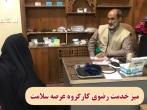 برپایی میز خدمت با رویکرد ویزیت رایگان پزشک در اصفهان