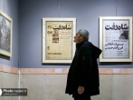 گشایش نمایشگاه عکس و مطبوعات «سپیده انقلاب» در نگارخانه موزه رضوی 