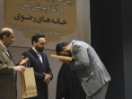 آغاز به کار پویش «خانه‌های رضوی» با هدف تکریم و تامین اسکان زائران نوروزی