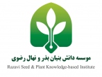 اعطای گواهی دانش‌بنیان به ششمین موسسه زیرمجموعه بنیاد بهره‌وری موقوفات آستان قدس