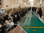 یک میهمانی باشکوه با میزبانی مادرانه