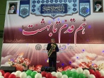 برپایی جشن بزرگ ازدواج در اصفهان