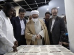 افتتاح نمایشگاه بین‌المللی قرآن و عترت مشهد با حضور تولیت آستان قدس رضوی