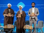 کتاب «حکایت حجاب» در نمایشگاه کتاب تهران رونمایی شد