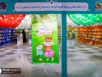 میزبانی ويژه به نشر از مخاطبان کودک و نوجوان با ۶۰۰ عنوان در نمایشگاه کتاب تهران