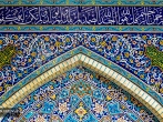 عکس با کیفیت : کاشی کاری رواق امام خمینی(ره) حرم مطهر رضوی 