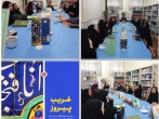 برگزاری نشست تخصصی کتاب ویژه بانوان در میقات الرضا
