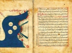 اسناد هزارساله هویت تاریخی خلیج همیشه فارس در منابع موجود گنجینه رضوی