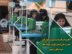 آغاز دوخت البسه مراسم شیرخوارگان  حضرت علی اصغر (ع) در خیاطخانه حرم مطهر رضوی