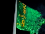 اهتزاز بزرگ‌ترین پرچم سبز رضوی در کنار آب های نیلگون خلیج فارس در استان بوشهر