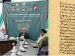 نسخه خطی تبصره الاعیاد منحصر به فرد در ایران رونمایی شد