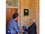 نامگذاری سالن همایش شرکت فرش آستان قدس رضوی به نام شهید رواقی