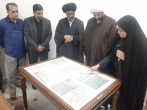 قدیمی ترین اسناد مساجد حرم مطهر رضوی رونمایی شد