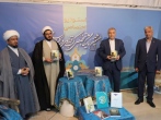  آیین رونمایی از کتاب «شهد زیارت» و تجلیل از نویسنده این اثر برگزار شد