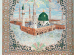 تجلی ارادت هنرمندانه به رحمت للعالمین(ص) در نفایس گنجینه رضوی 