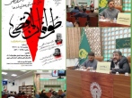نشست «آمریکا و عملیات طوفان الاقصی دلایل، دستاوردها، پیامدها» برگزار شد