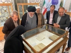 کتب خطی و دست نوشته های مرتبط با فلسطین رونمایی شد
