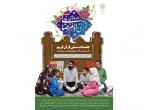 «دوره‌های قرآنی امام رضایی» همراه با آموزش و تفسیر قرآن در مشهد برگزار می‌شود