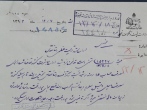 تعدادی پاكت نامه ممهور به مهر پستي آستان قدس به مرکز اسناد رضوی اهدا شد