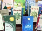 حضور بنیاد پژوهش‌های اسلامی آستان قدس  با بیش از 300 اثر در نمایشگاه کتاب تبریز