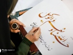 برپایی نمایشگاه «هنر حماسه» در حرم مطهر رضوی
