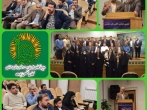 دومین همایش کانون‌های تخصصی زیارت استان اصفهان برگزار شد