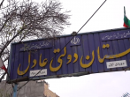 دانش آموزان دبستان عادل مشهد در روز چهارشنبه های امام رضایی میهمان سفره رضوی شدند