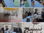 نشست کتابخوان ویژه بانوان در میقات الرضا برگزار شد
