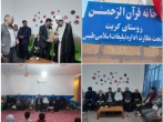بازدید مدیرعامل موسسه آستانه مبارک حضرت حسین بن موسی الکاظم(ع) از مراکز قرآنی روستای کریت طبس