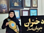 دانش آموز بوکسور مدرسه امام رضا(ع) بر سکوی قهرمانی کشور ایستاد 
