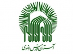 پنجاه و نهمین نشست کارگروه قرآنی و فرهنگی اعتاب ایران اسلامی برگزار شد