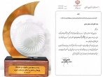 تقدیر از عضو هیئت علمی دانشگاه رضوی به عنوان پژوهشگر برتر علوم حوزوی