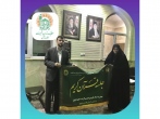 اهدای پرچم متبرک جلسه سنتی قرآن کریم به مدیر کانون قرآنی توحید لندن