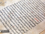نسخه خطی 350ساله «انیس المؤمنین» در شرح احوال معصومین(ع) رونمایی شد